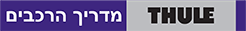 מדריך לרכב טולה