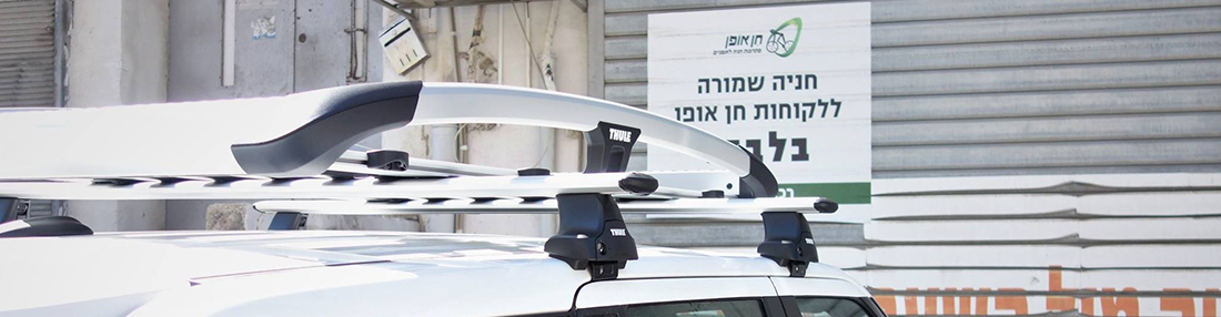אודות