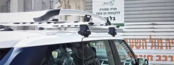 עריסות ותאי חפצים